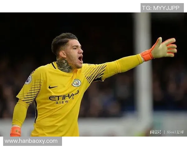 门神艾德森的守门艺术与现代足球门将技术的全面进化